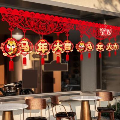 2026 Horse New Year Ribbons Garlands Red Spring Festival Hanging Decor  Festive New Year Supplies