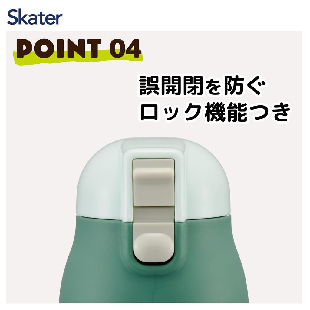 Skater Mug Bottle 490ml Thermal Insulation Stainless Steel Water Bottle Minecraft Minecraft SDPC5