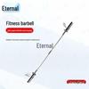 Yongzhi Olympic Barbell Bar 1.2m