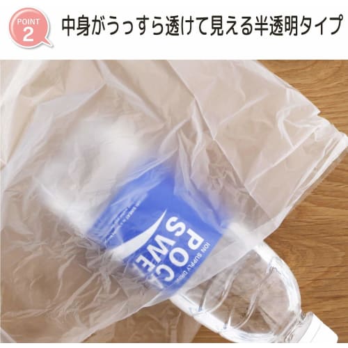 Chemical Japan Trash Bags, Easy To Use, 20-Count, Semi-Transparent, 10L, HD-504N