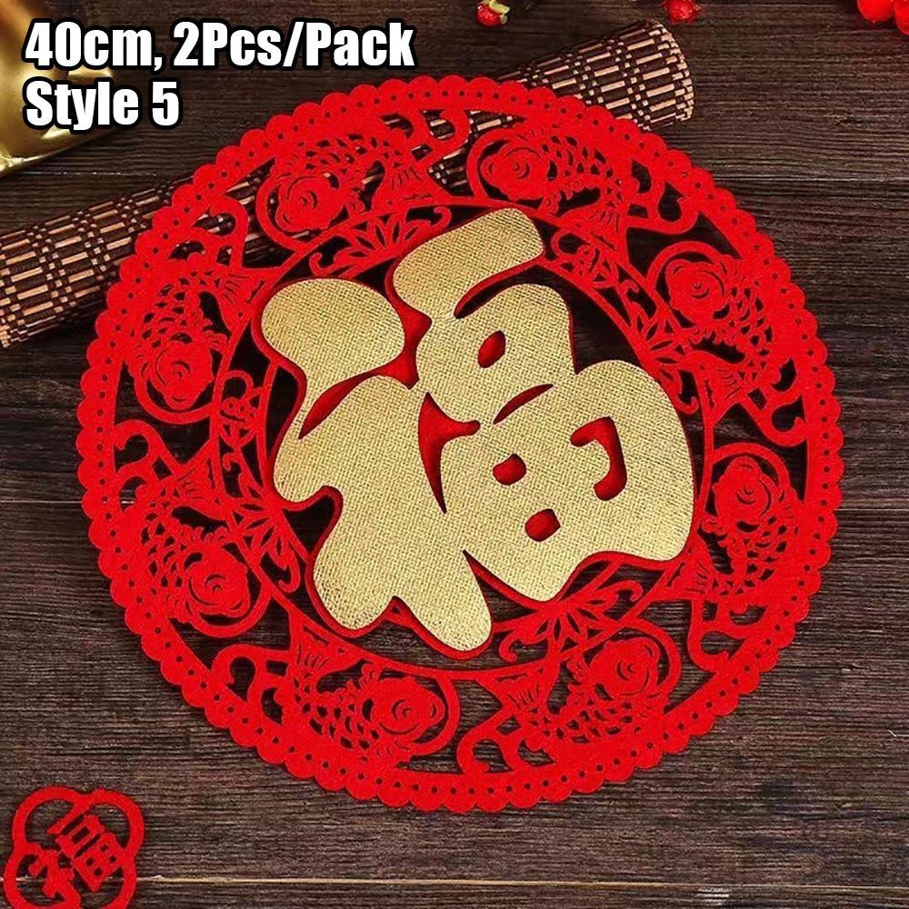 

2Pcs Paper Cutting Lucky Door Sticker Fu Chinese Character Decoration Sticker Wall Decoration 2Pcs Style 5