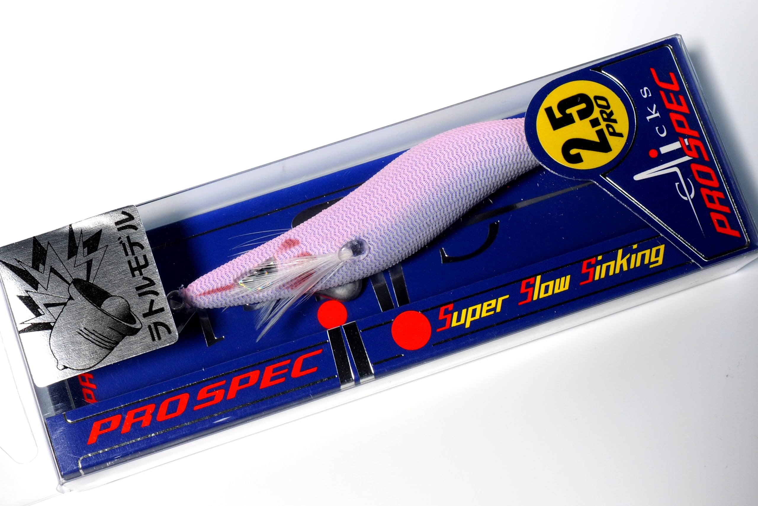 CRONO CLICKS PROSPEC Super Slow Sinking (CLICKS PROSPEC SSS) 2.5 2.5 sun