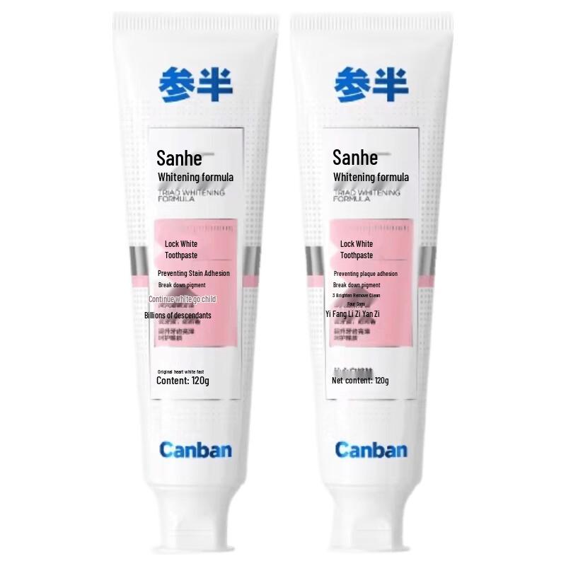 Canban Lock White Refreshing Peach Toothpaste