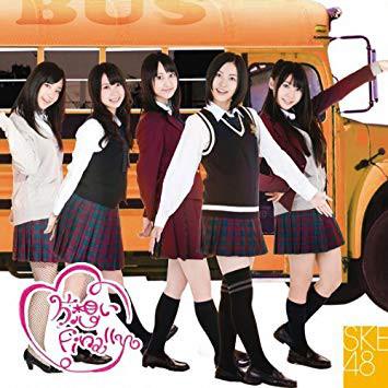 

CD - Kataomoifinally AVC148345 Avex Trax 2012 Japan ObiJapanese Pop Star Used