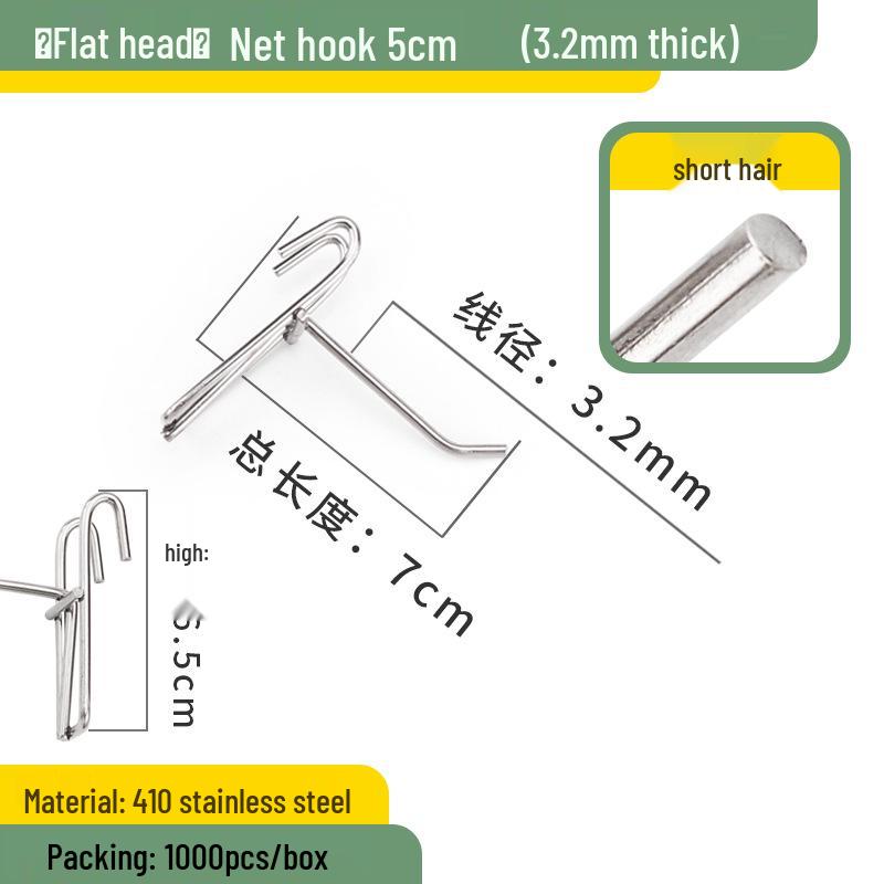 Stainless Steel Wire Mesh Hook for Supermarket, Jewelry, and Phone Accessories