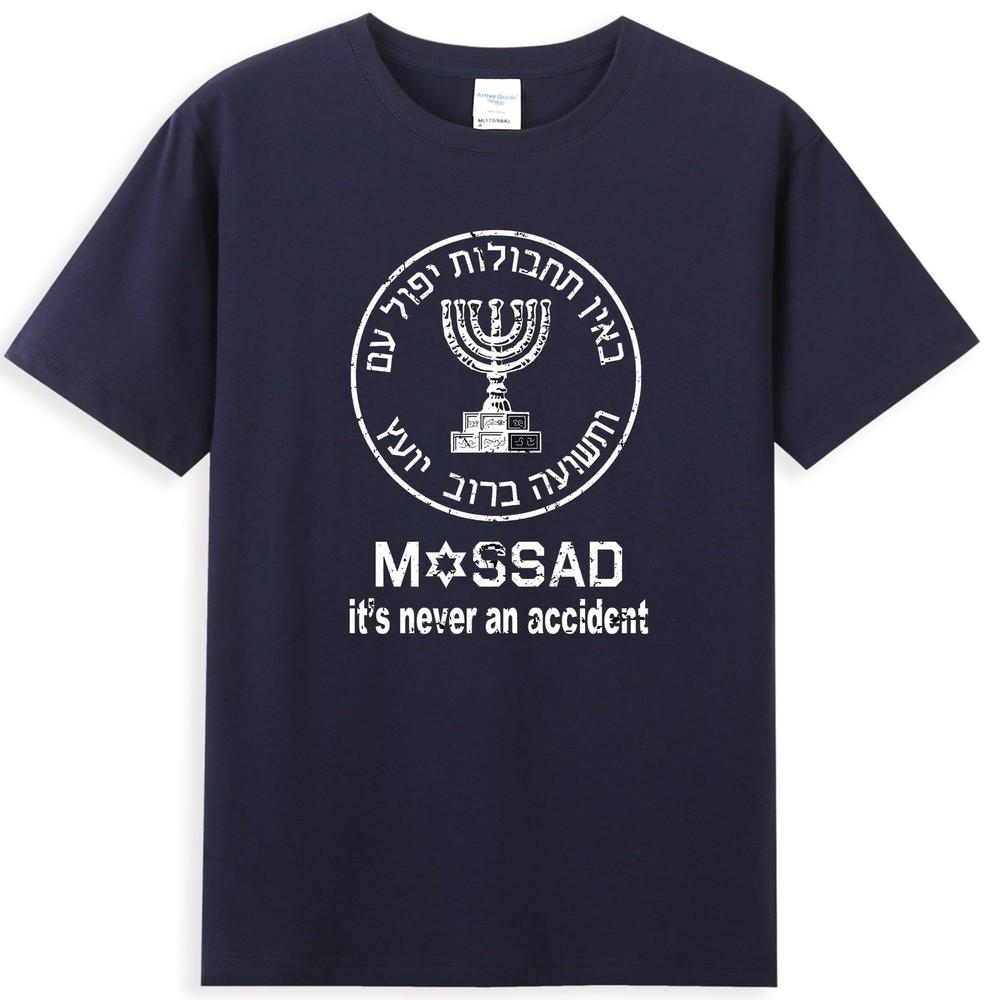 Mossad Its Never An Accident Srael Intelligence Special Operations TShirt S