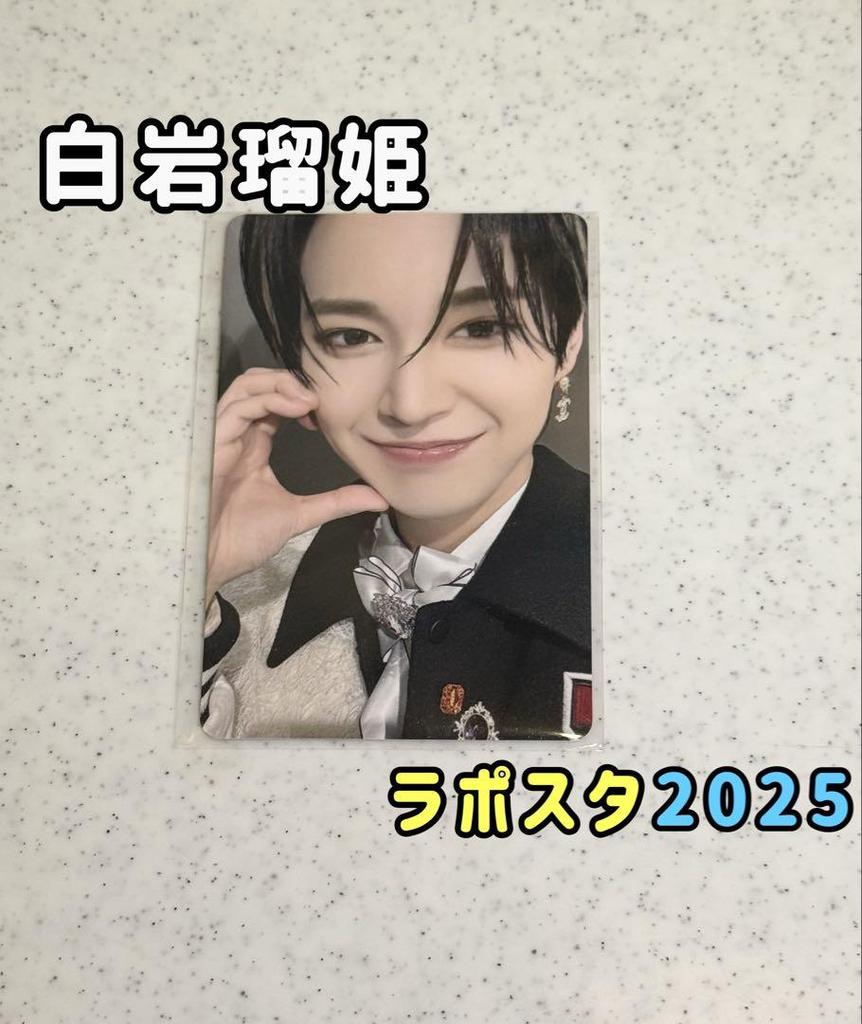 [USED] Shiraiwa Ruki Laposta Blu-ray 2025 Bonus Trading Card