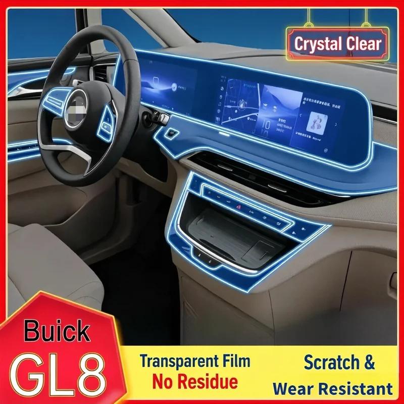 For 25 models Buick GL8 center console navigation screen soft film interior anti-scratch transparent protective film