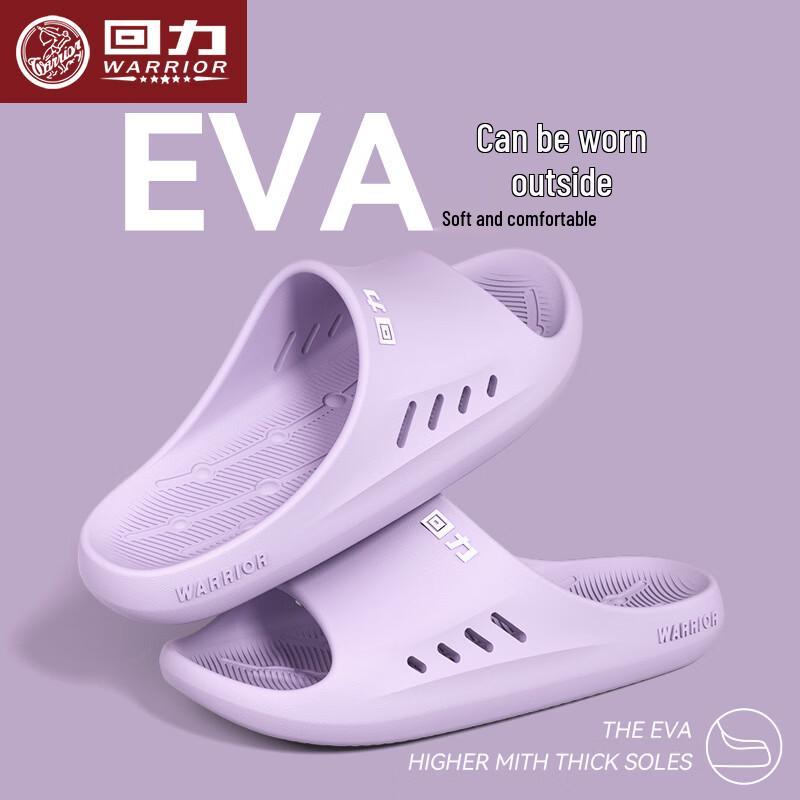 Warrior SDJ-0387 Thick-Sole Casual Slides 36-37