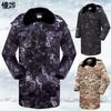 Militärischer Tarn-Thermo-Parka