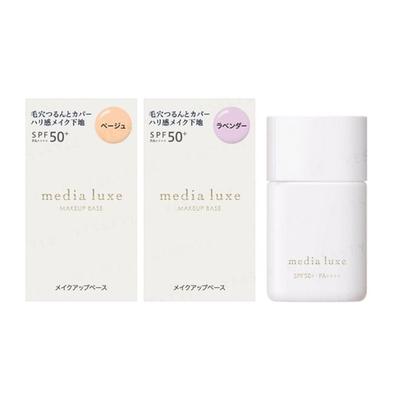 Kanebo - Media Luxe Makeup Base SPF 50+ PA++++