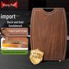 Wang Mazhi Antibacterial Ebony Wood Cutting Board