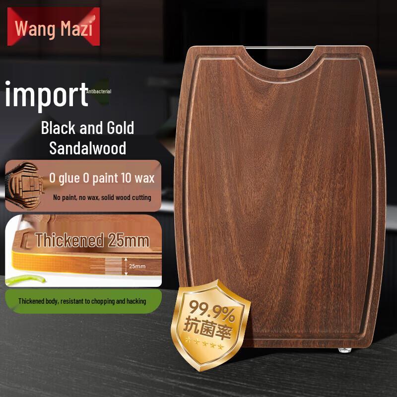 Wang Mazi Antibacterial Black Gold Ebony Solid Wood Cutting Board