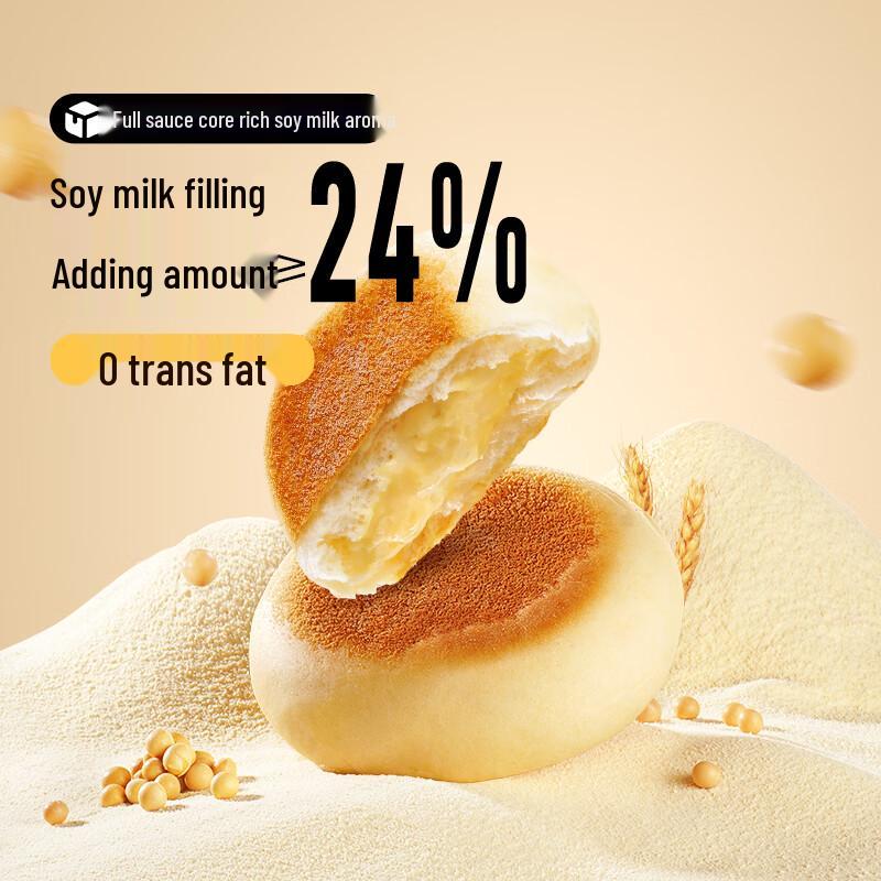 Three Squirrels Soy Milk Dinner Rolls