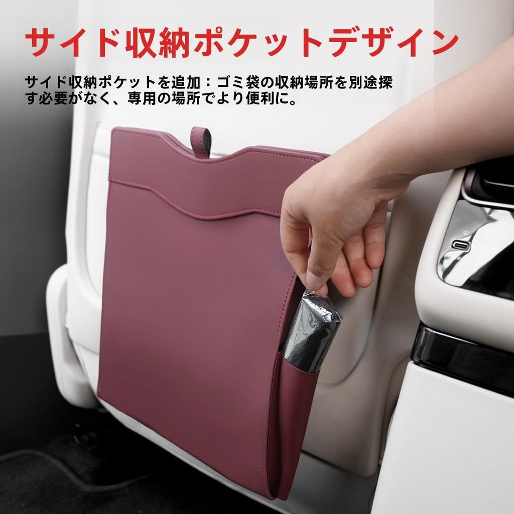 QiuFu Car Trash Black Hanging Type Can, Leather, [Item]