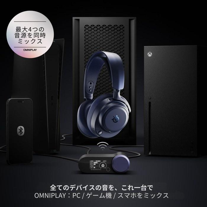 SteelSeries Arctis Nova Pro Omni M.Blue Wireless Gaming Headset