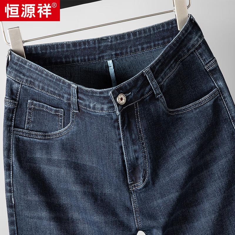 HangYuanXiang Men's Cotton Blend Straight-Leg Jeans