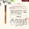 X Kumano Pinsel Make-up Pinsel Set Natürlicher Geschmack [Cosmedo Koyudo] (6 Pinsel), Serie, NG-060A