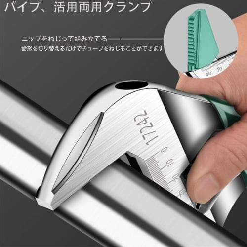 Adjustable Wide Wrench, Multi-Function Spanner, 202mm Wide, Maximum Opening 60mm, Adjustable, with Graduations, for Water Pipes, Plumbing, Automobile,