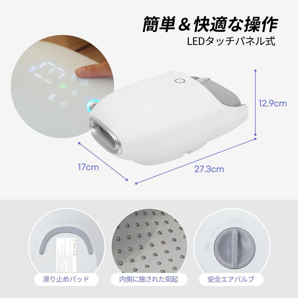 HuBDIC Cordless Hand Care with 3D Airbags and Airflow Palm Finger Automatic Off Quiet USB Perfect for Working from Relaxing After or as a Gift for or