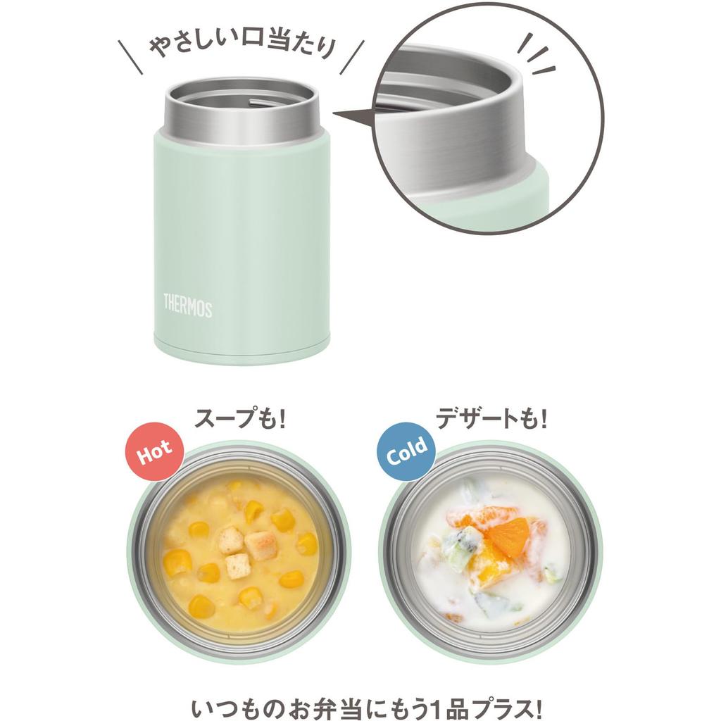 Thermos Vacuum Insulated Soup Light Dishwasher Keeps Soup Hot or with a Simple Lid Design Jar, 200ml, Green, Safe, Cold, (JEG-200 LTG)