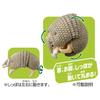 TAKARA TOMY Ania Armadillo Animal Dinozaur Jucărie Vârstele AS-45 (Mitsuobia Armadillo) 3+