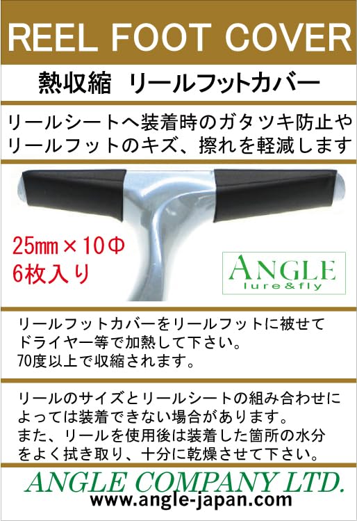 Mulineta Akisco Air Light pentru Pescuit la Muscă cu Capac pentru Piciorul Mulinetei Auriu ARA-5D #10