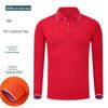 Polo Shirt with Custom Logo, Long-Sleeve, Autumn/Winter, Cultural Ad Shirt