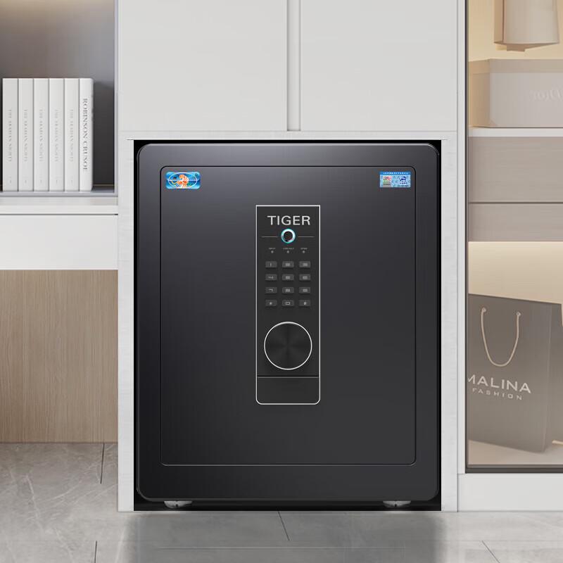 Tiger Brand Boyue Series Smart Home Office Safe
