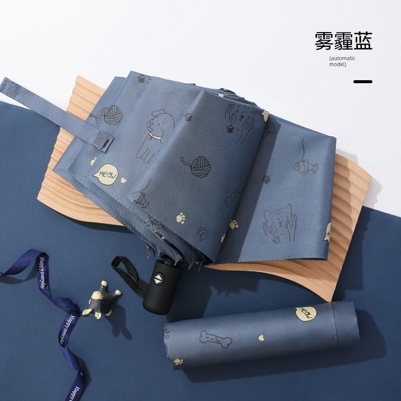 Full-Automatic Umbrella Dual-Use Women Folding Men's Sun Protection UV Protection Student Sun Umbrella Cute Ins