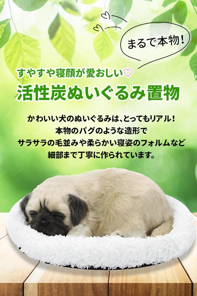 TASINO Dog Plush Toy Lifelike Figurine, 26x18cm, Realistic, Cute, (Pug)