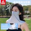 Neck protection sunscreen mask, UV protection ice silk, driving sunshade, cycling breathable face mask