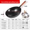 Wutuo Wrought Iron Non-Stick Round Bottom Wok with Lid