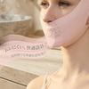 Face belt lift-up band mask line correction support reduces nasolabial folds slimming adjustable unisex (pink)
