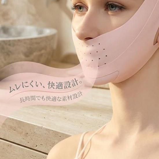 Face belt lift-up band mask line correction support reduces nasolabial folds slimming adjustable unisex (pink)