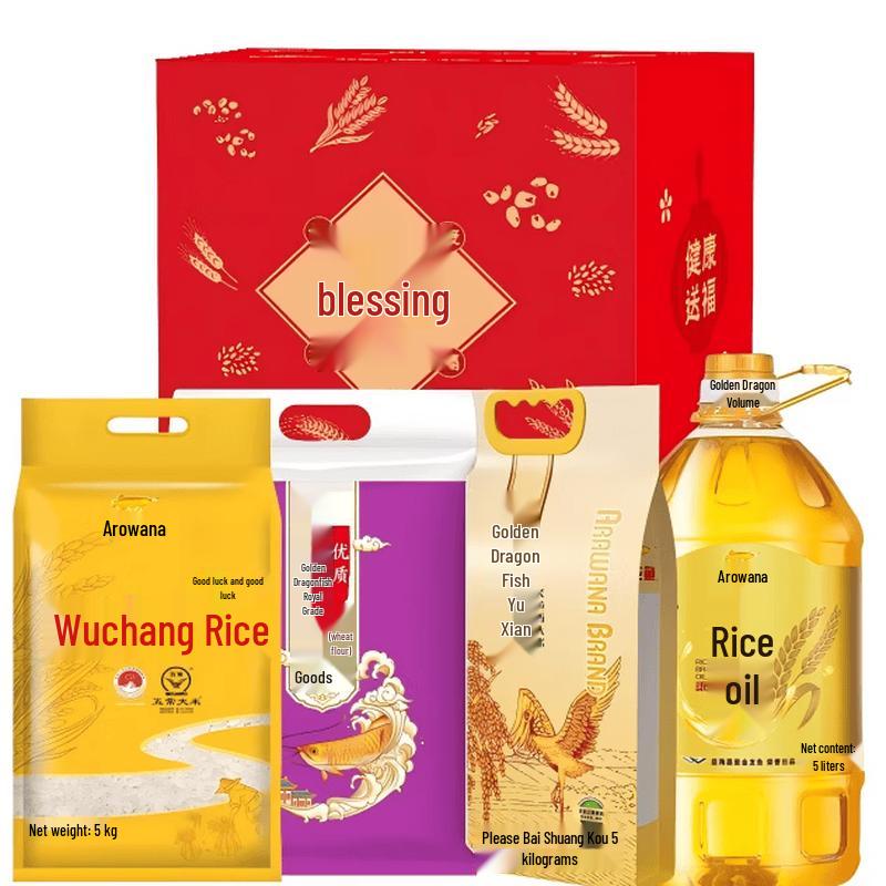 Arowana Grain and Oil Gift Set