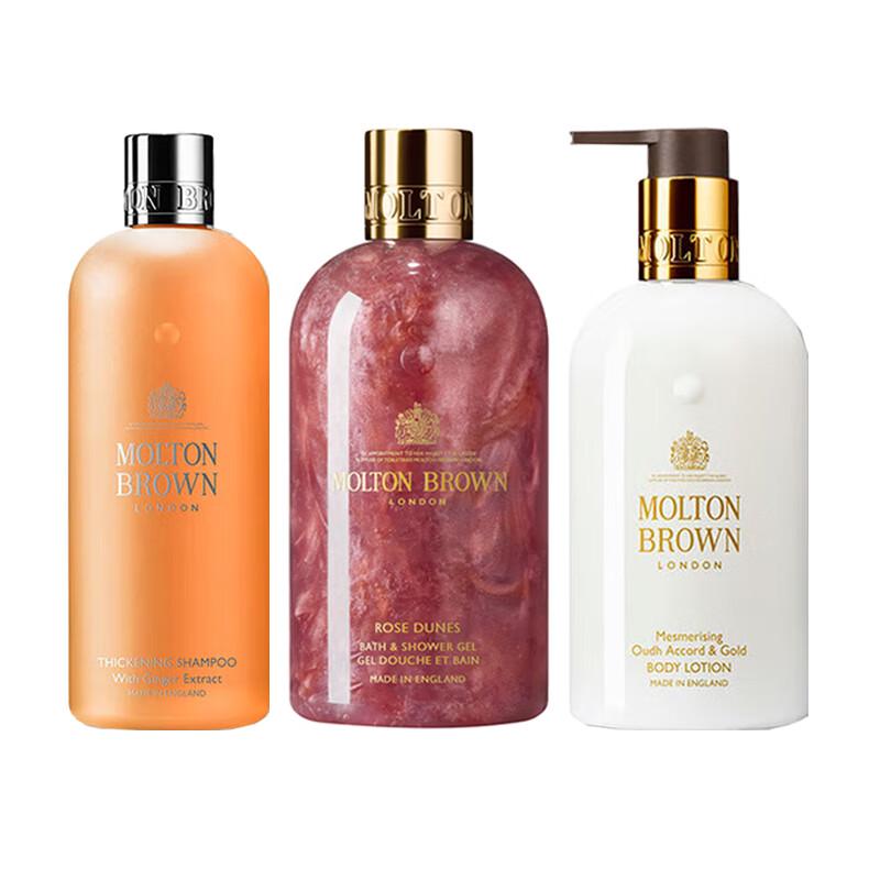 

Molton Brown Ginger, Rose & Agarwood Bath & Body Set