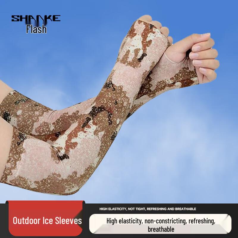 Flashker Outdoor Cooling Arm Sleeves