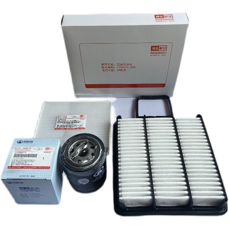 Air Filter Air Conditioner Cabin Filter Oil Filter for GWM Great Wall Haval H5 2.0T 3PCS/LOT