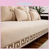 Thick Style Sofa Chinese Covers Solid Chenille Antislip Couch Cushion Living Room Sofas Universal Armchair Slipcover Towel Mat