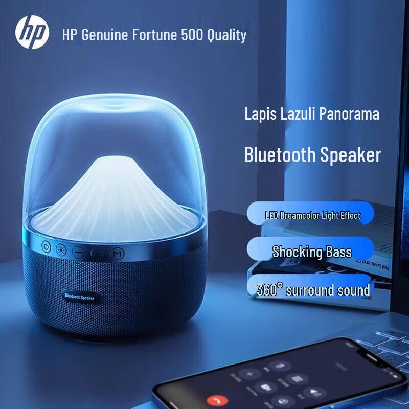 

HP S03 Smart Portable Bluetooth Speaker