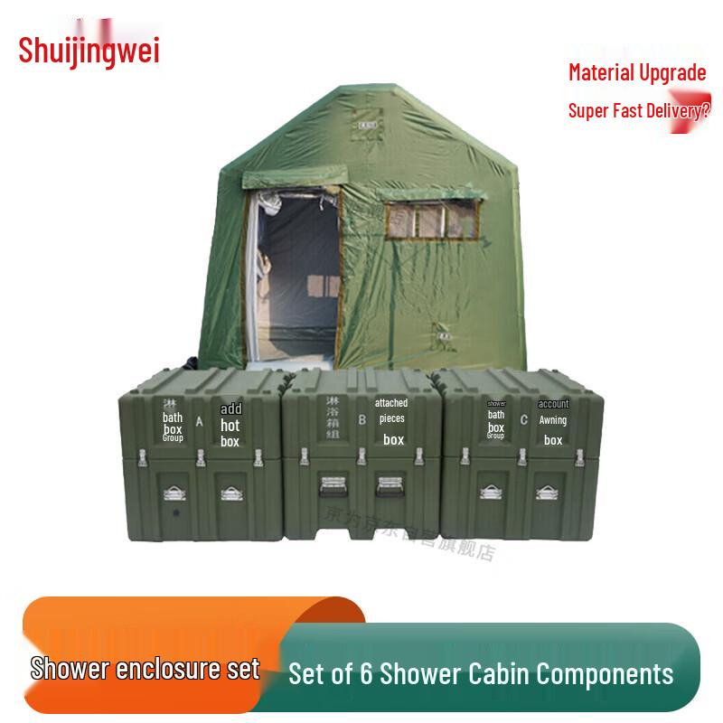 

6-Person Portable Shower Tent Kit