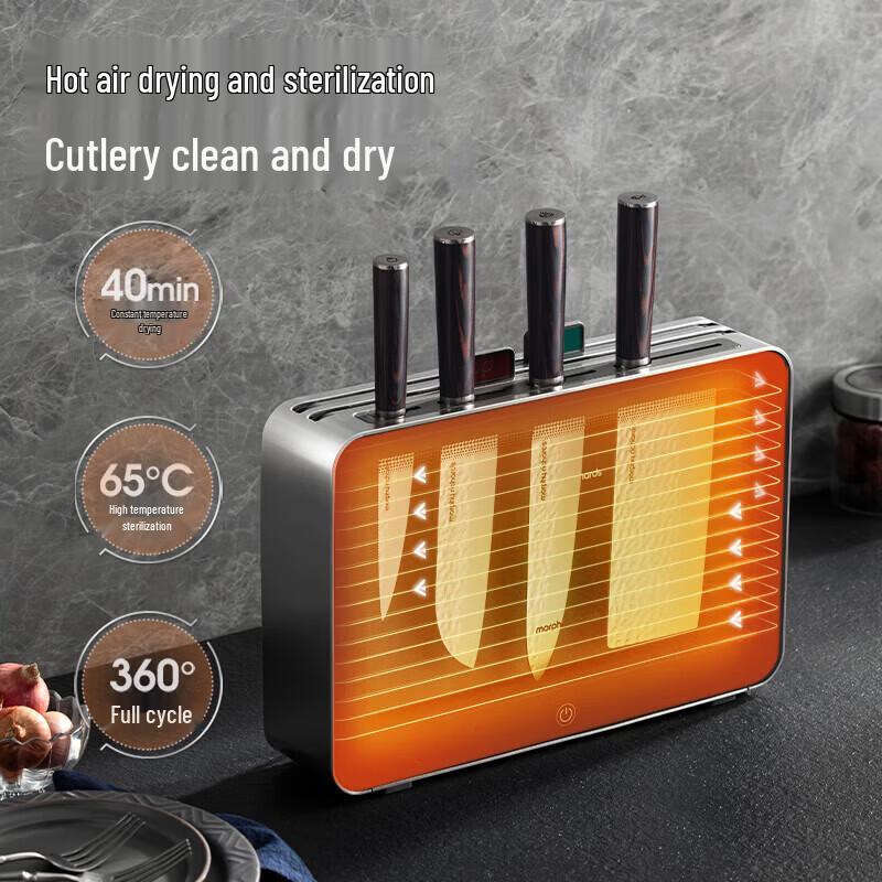 Morphy Richards Knife, Chopstick & Chopping Board Sterilizer CN plug (adapter included)