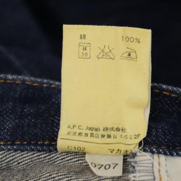 A.P.C. Straight denim pants w26 Button fly jeans Women Used