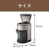 Koizumi Coffee Grinder Electric Coffee Mill Conical Silver KKM-0400/S