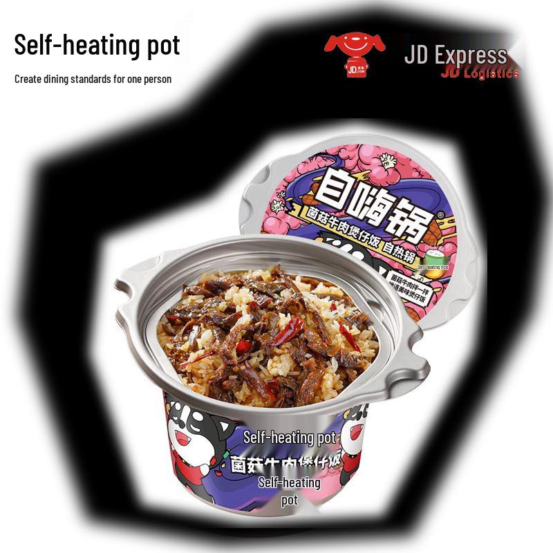 Zi Haiguo Self-Heating Mushroom Beef Instant Hotpot (12-Pack)