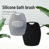 New Oval Silicone Baby Bath & Shampoo Brush
