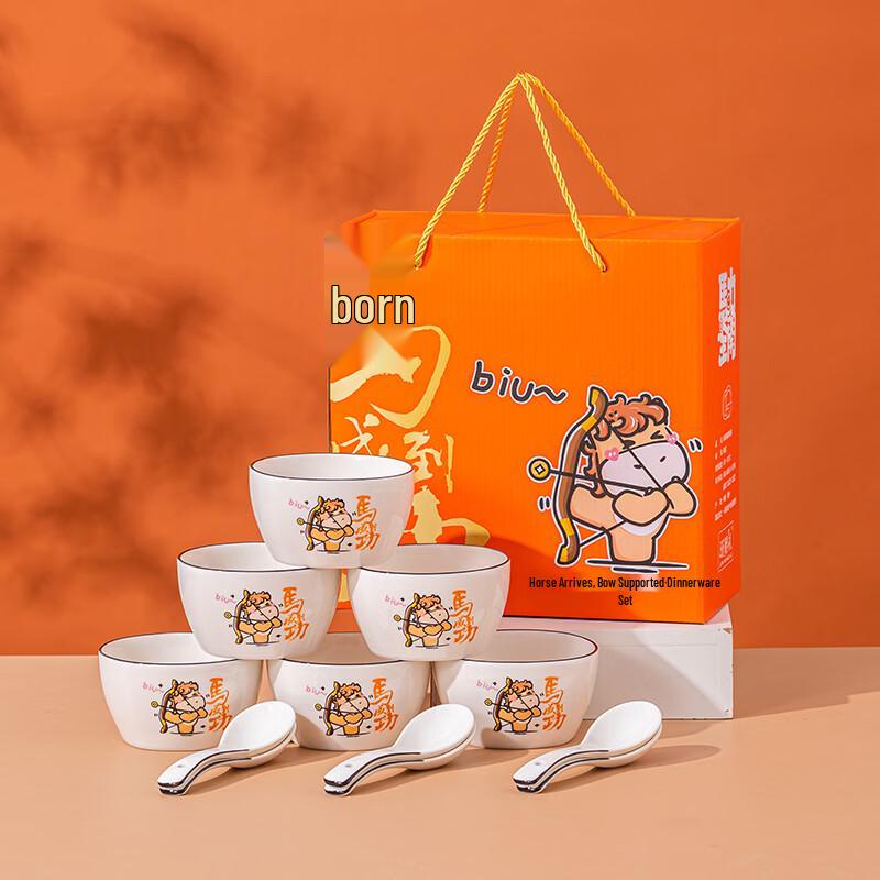 JIN MING LI Cartoon Horse Ceramic Dining Gift Set (6 Bowls, 6 Spoons)