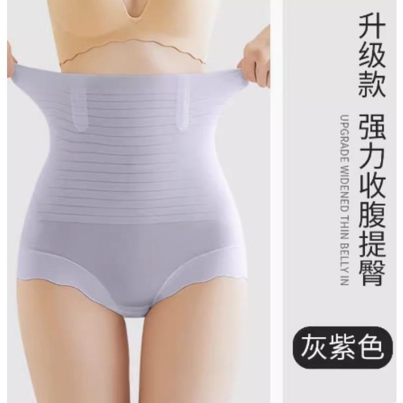 High Waist Tummy Control Butt Lifting Compression Shapewear Pants Ice Silk Seamless Plus Size