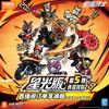 Blokees Kamen Rider Building Block  Masked Rider Toys 9Pcs No-Repeat Assembled Toy For Kids Gift